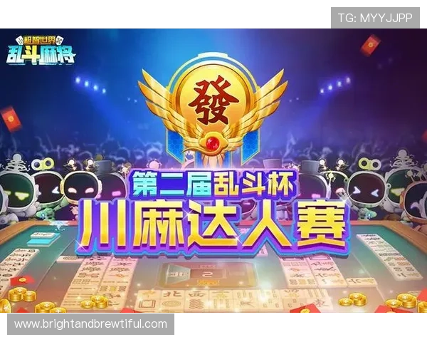 V体育棋牌最新活动优惠信息一站式获取丰富奖励等你来拿