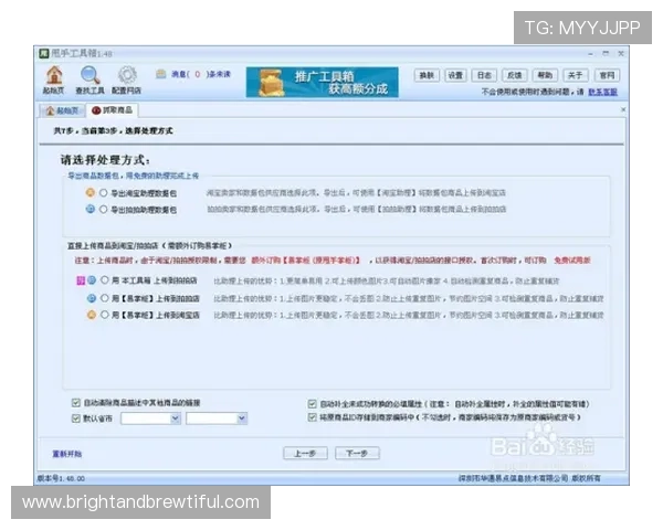 PA体育中国官网客户端下载与登录方法详尽步骤指导 PA体育中国官网客户端下载与登录方法详尽步骤指导