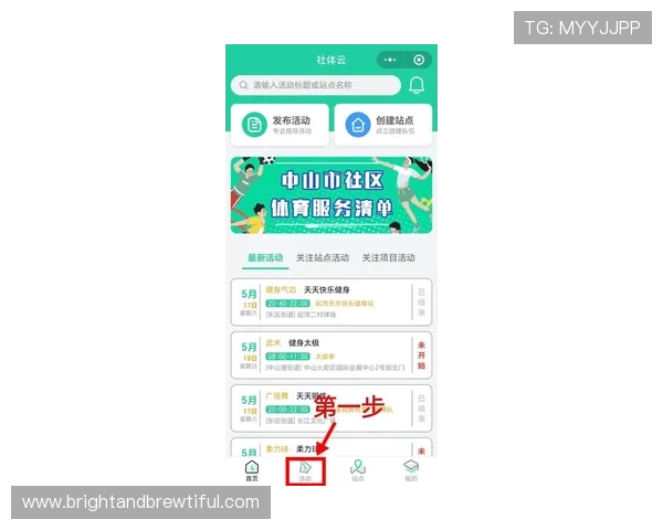 爱体育官方地址最新更新，确保用户快速找到所需体育资讯和服务