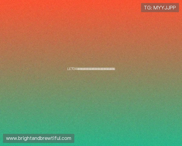 LETOU体育国米：全面解析意甲豪门的最新赛事动态与战绩分析