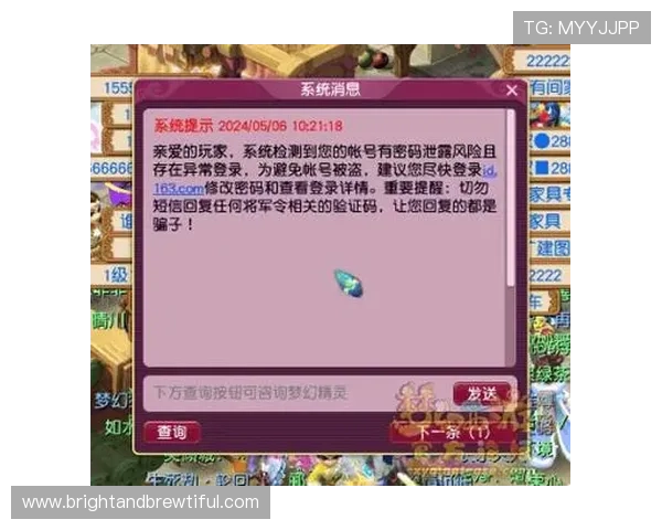 七星国际入口常见问题解答及安全登录技巧助你轻松进入游戏大厅