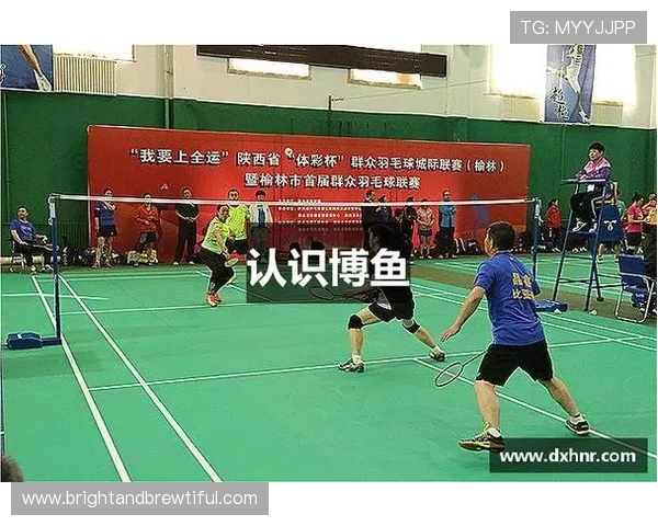 博鱼足球官网介绍足球比赛规则与技巧提升你的比赛水平