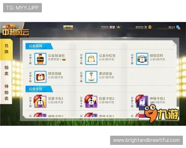 如何通过直播球友直播平台找到志同道合的足球好友进行实时互动