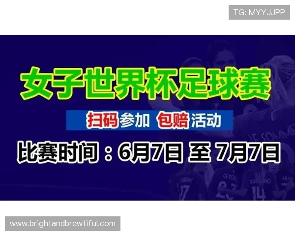 2026年女足世界杯比分竞猜平台推荐与安全指南全面解析
