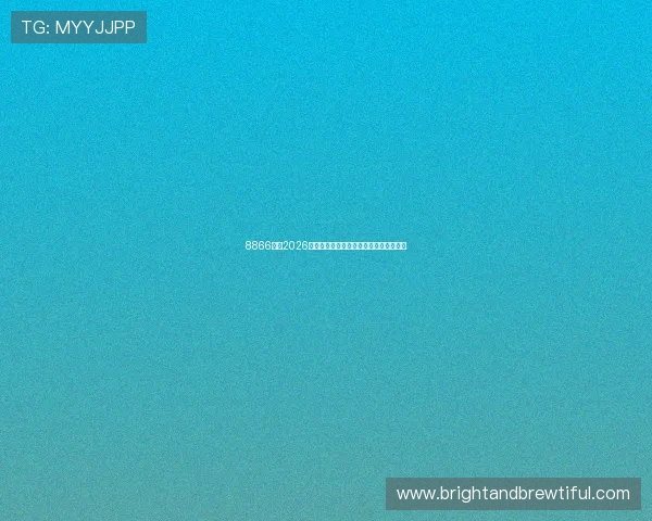 8866体育2026世界杯赛前球队阵容分析与战术布局详解 8866体育2026世界杯赛前球队阵容分析与战术布局详解